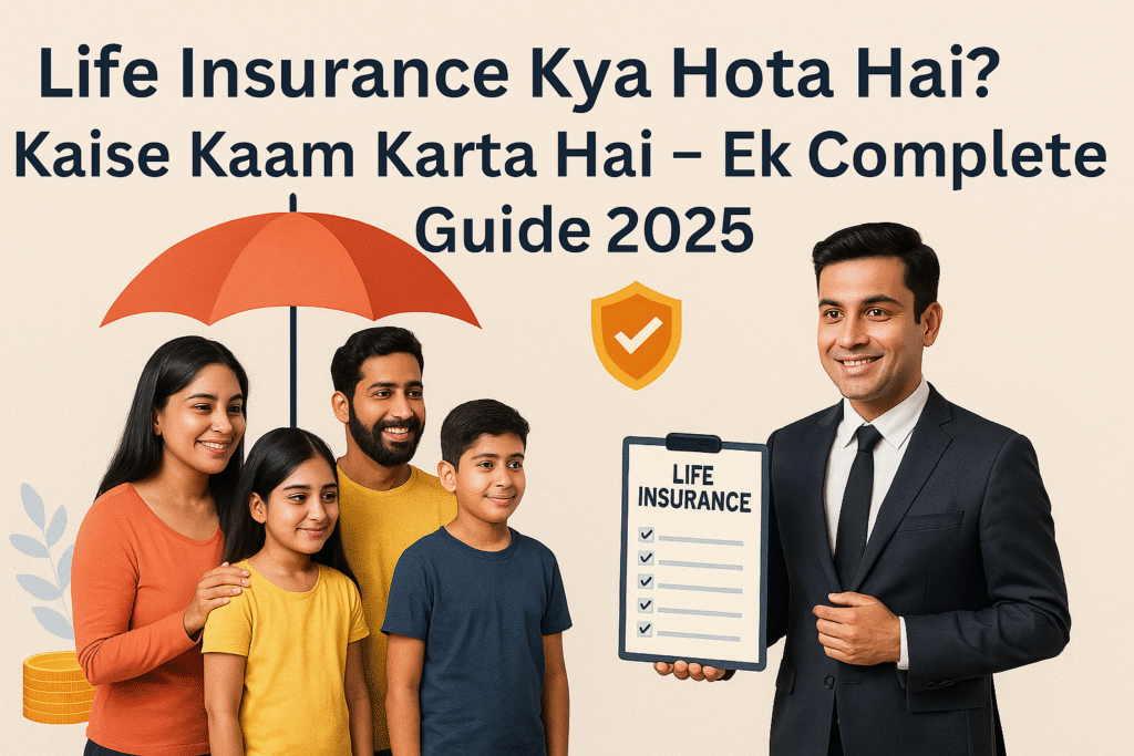 Realistic image showing Indian family learning about life insurance benefits